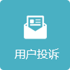 金字招牌诚信至上今年会