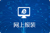 金字招牌诚信至上今年会