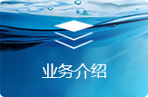 金字招牌诚信至上今年会