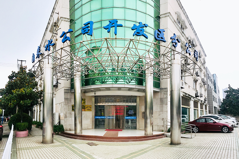 开发区分公司
